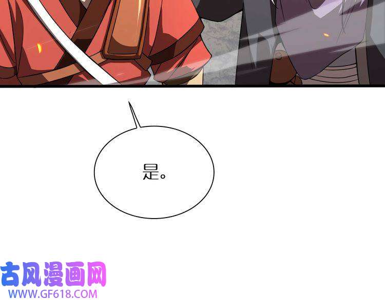 诸界末日在线第10话 死亡开端