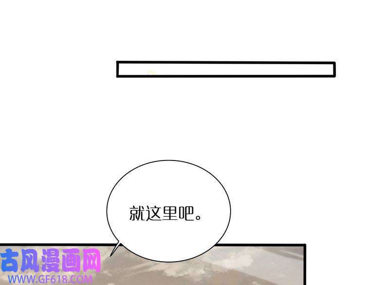 诸界末日在线第10话 死亡开端