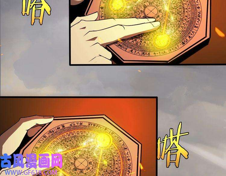 诸界末日在线第10话 死亡开端