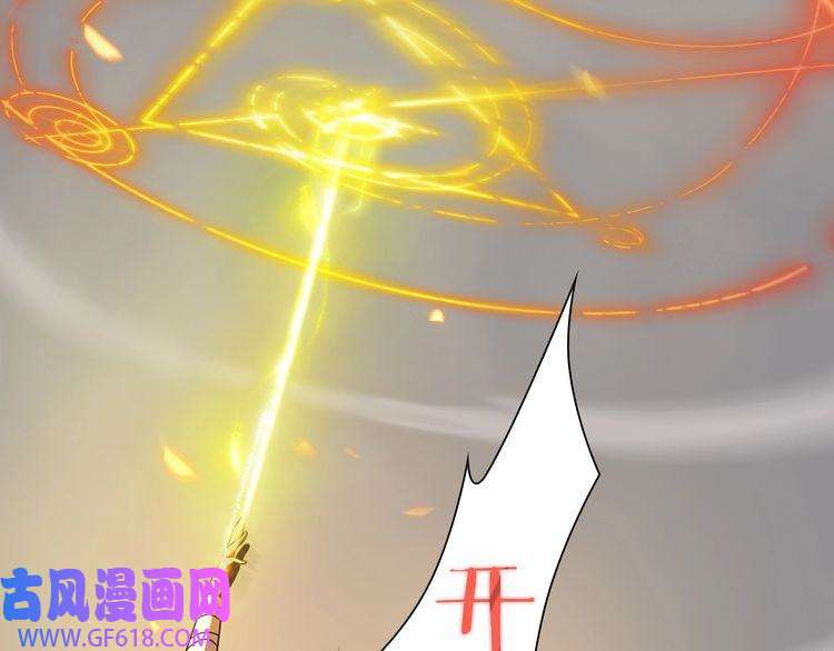 诸界末日在线第10话 死亡开端