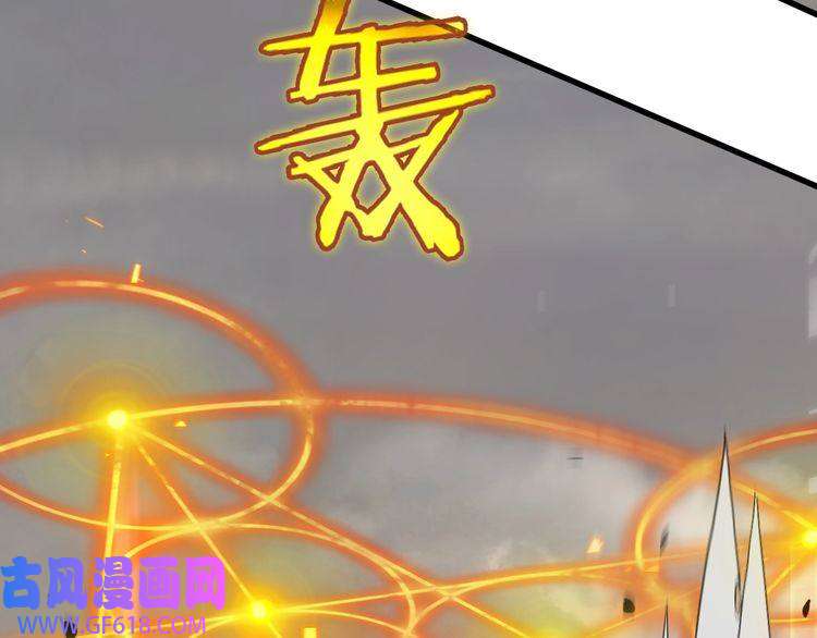 诸界末日在线第10话 死亡开端