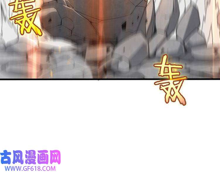 诸界末日在线第10话 死亡开端