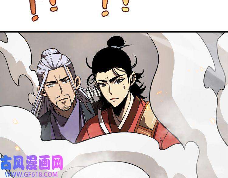 诸界末日在线第11话 帷幕拉开