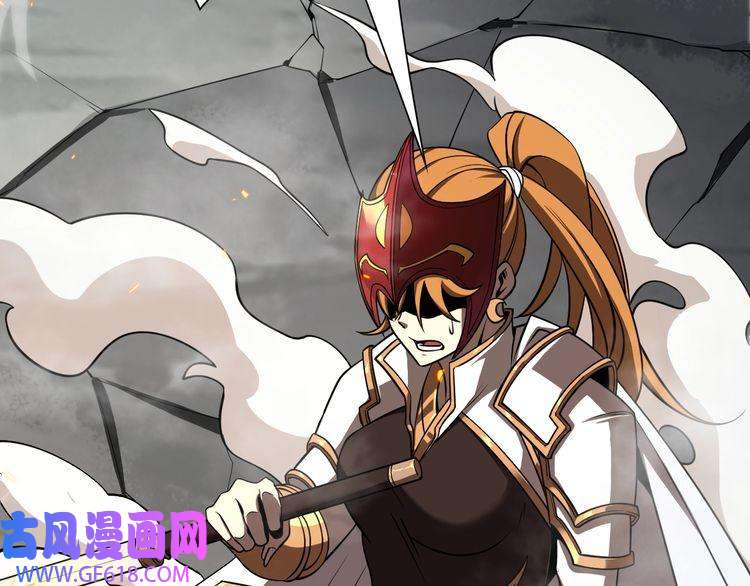 诸界末日在线第11话 帷幕拉开