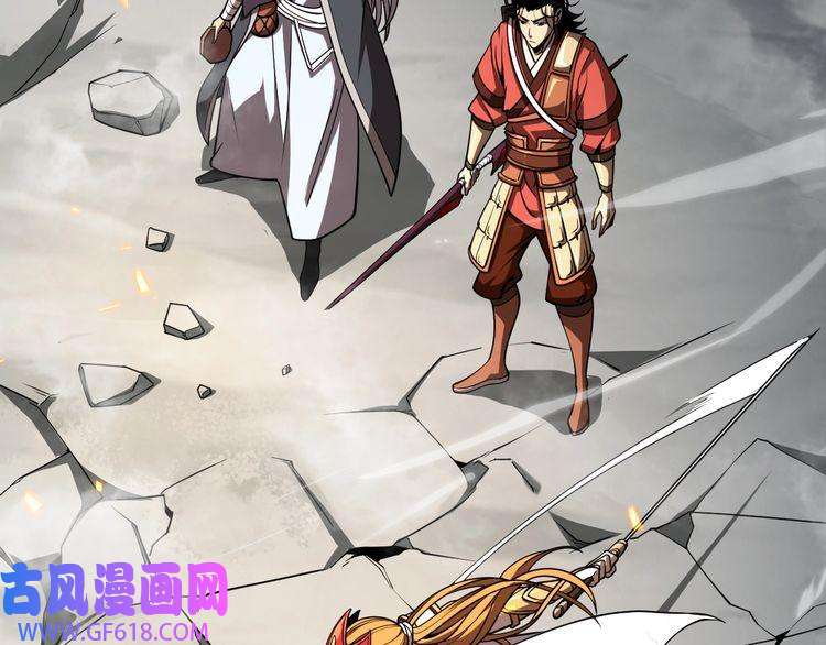 诸界末日在线第11话 帷幕拉开