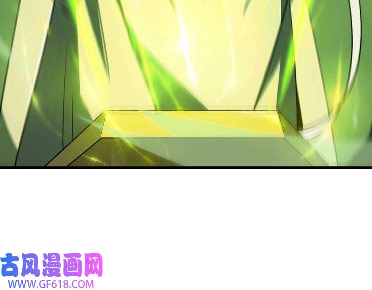 诸界末日在线第11话 帷幕拉开