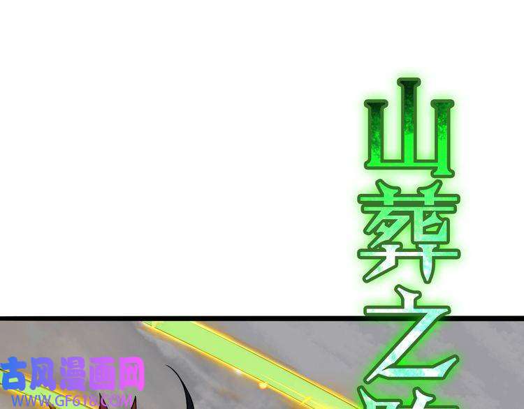 诸界末日在线第11话 帷幕拉开