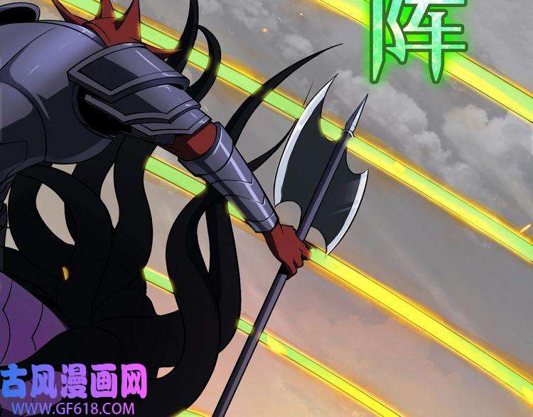 诸界末日在线第11话 帷幕拉开