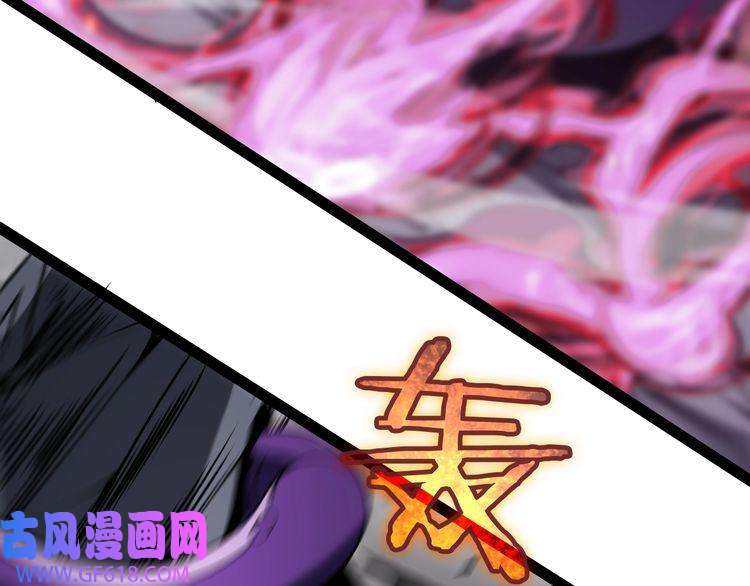 诸界末日在线第11话 帷幕拉开