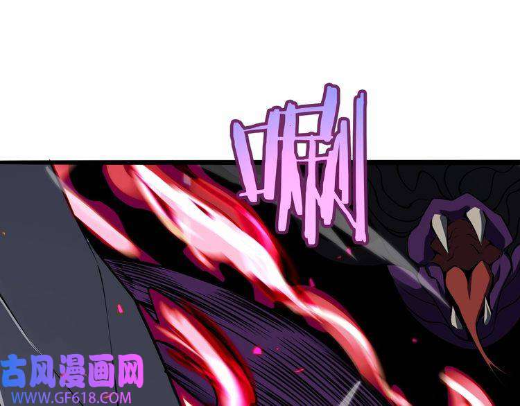 诸界末日在线第11话 帷幕拉开