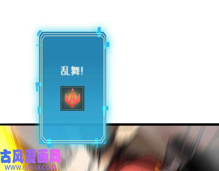 诸界末日在线第11话 帷幕拉开