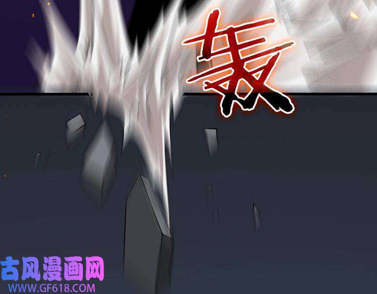诸界末日在线第11话 帷幕拉开