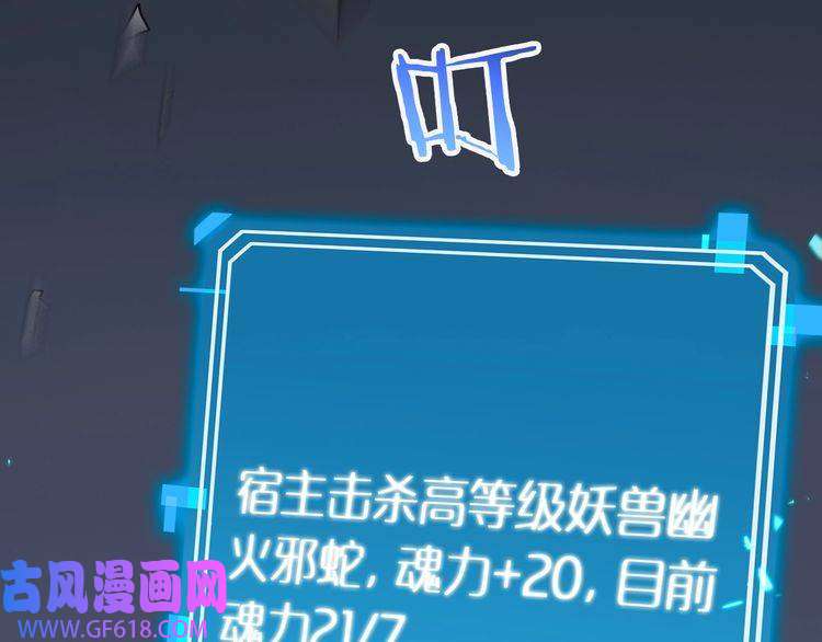 诸界末日在线第11话 帷幕拉开