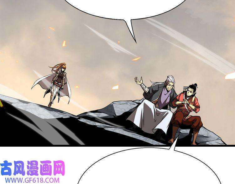 诸界末日在线第11话 帷幕拉开