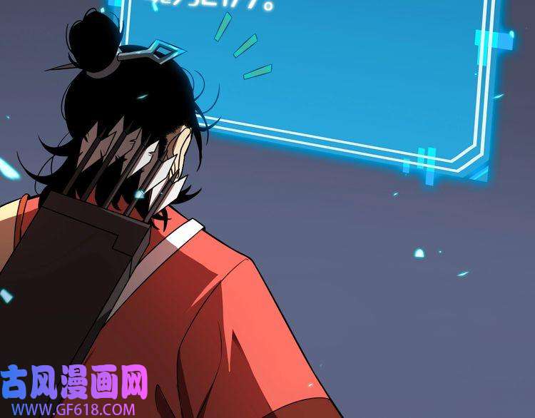 诸界末日在线第11话 帷幕拉开