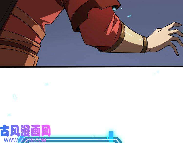 诸界末日在线第11话 帷幕拉开