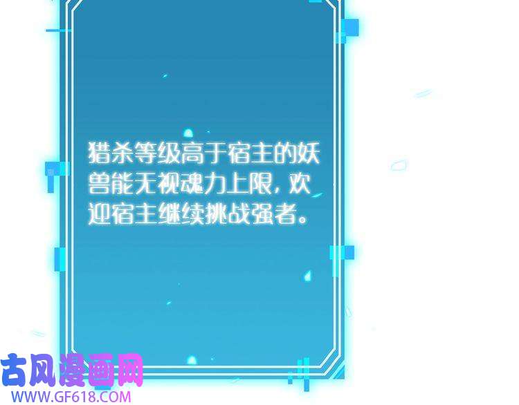 诸界末日在线第11话 帷幕拉开