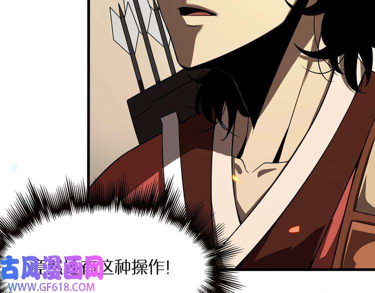 诸界末日在线第11话 帷幕拉开