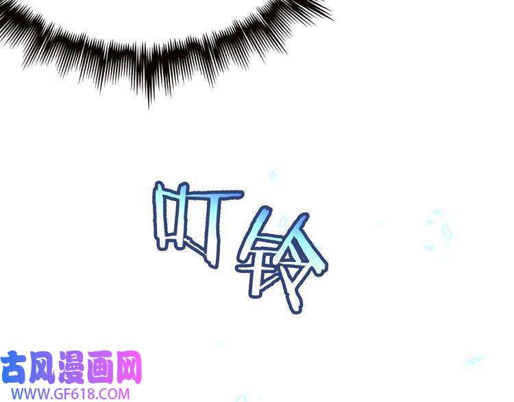 诸界末日在线第11话 帷幕拉开
