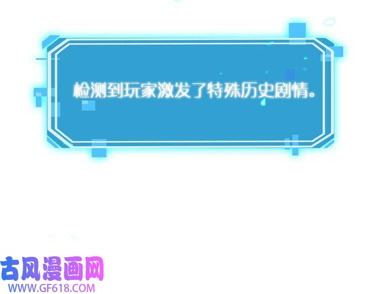 诸界末日在线第11话 帷幕拉开