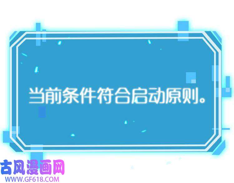 诸界末日在线第11话 帷幕拉开
