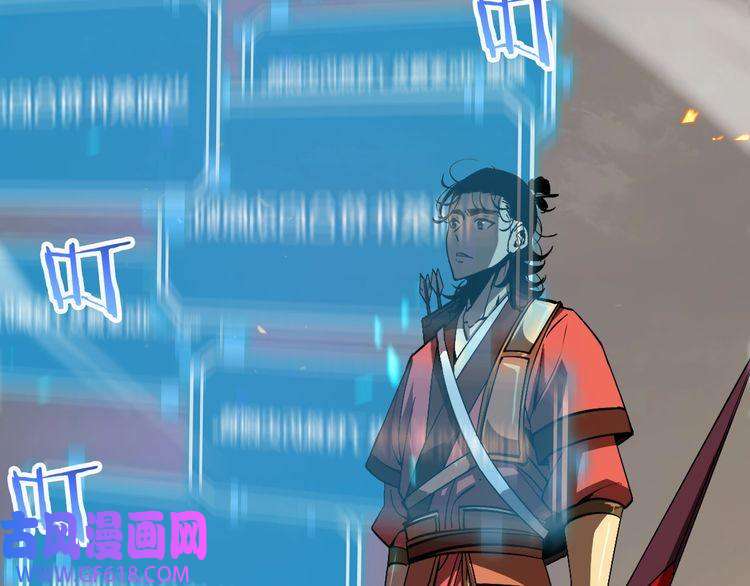 诸界末日在线第11话 帷幕拉开
