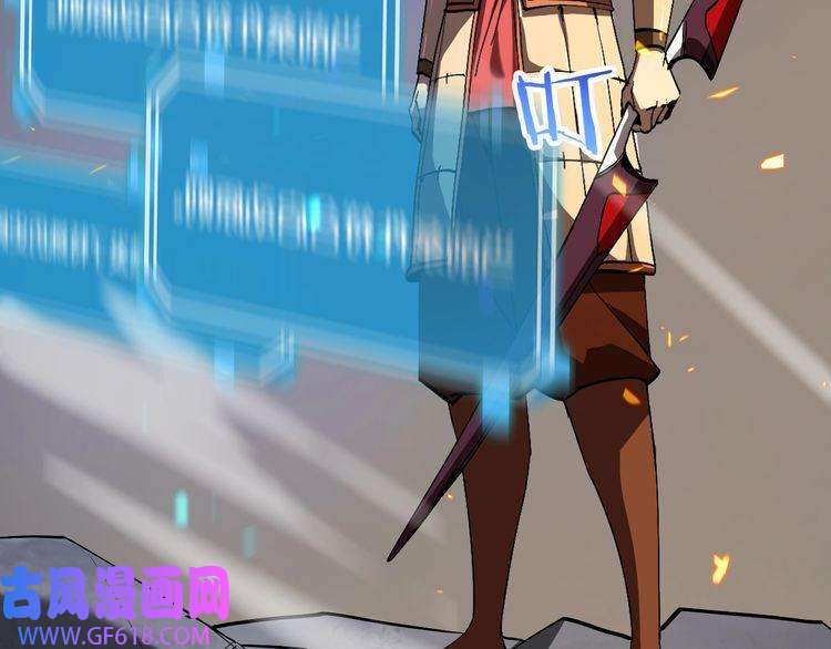诸界末日在线第11话 帷幕拉开