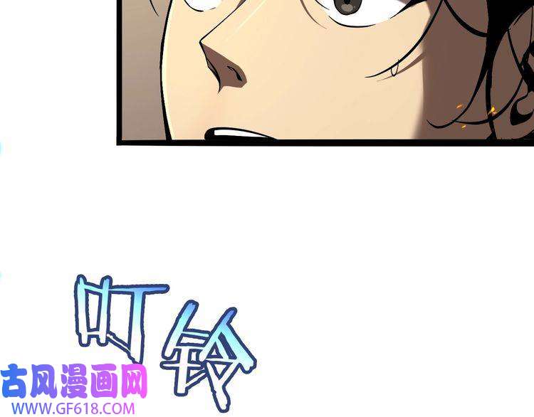 诸界末日在线第11话 帷幕拉开