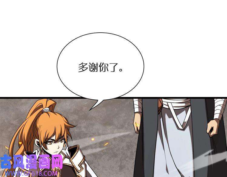 诸界末日在线第11话 帷幕拉开