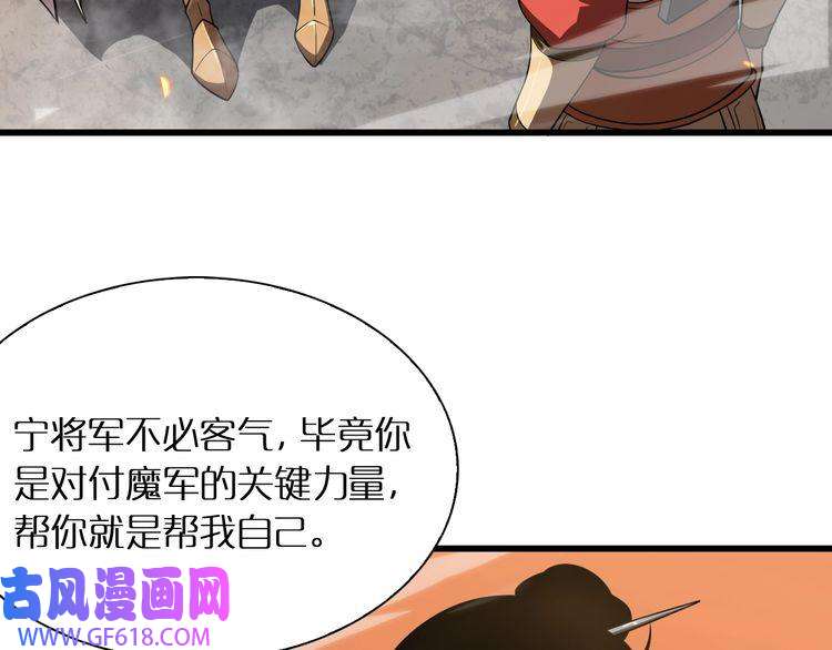 诸界末日在线第11话 帷幕拉开