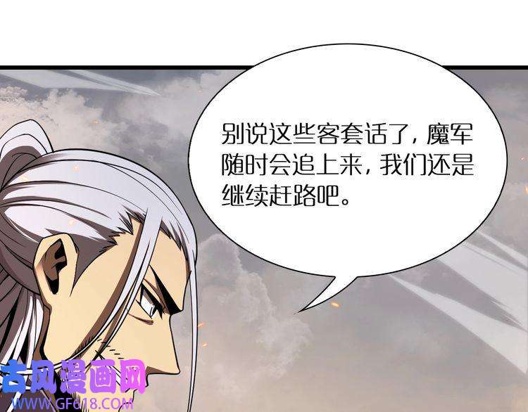 诸界末日在线第11话 帷幕拉开