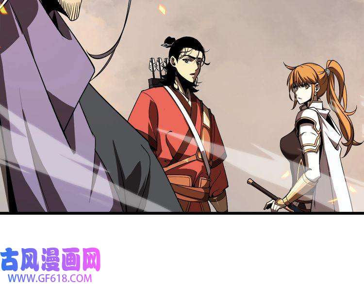 诸界末日在线第11话 帷幕拉开