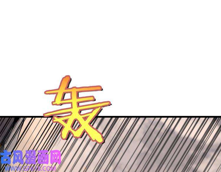 诸界末日在线第11话 帷幕拉开