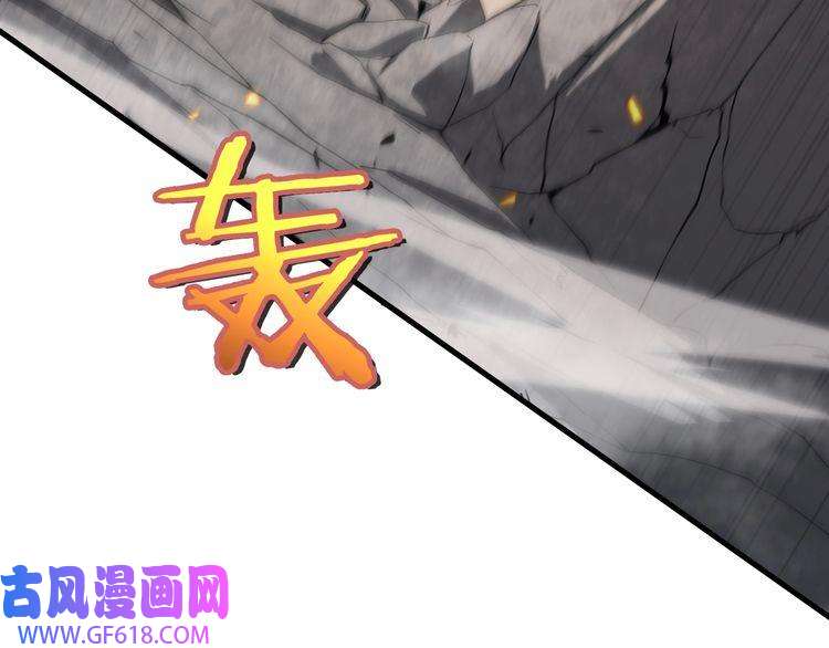诸界末日在线第11话 帷幕拉开