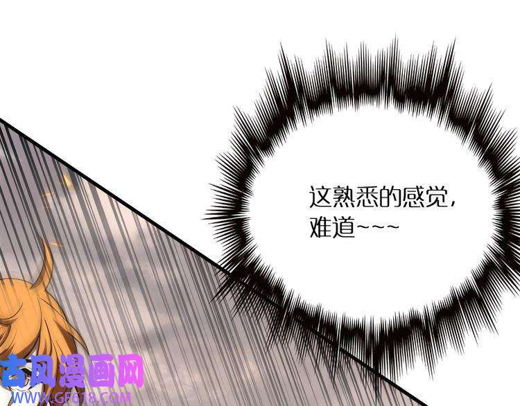 诸界末日在线第11话 帷幕拉开