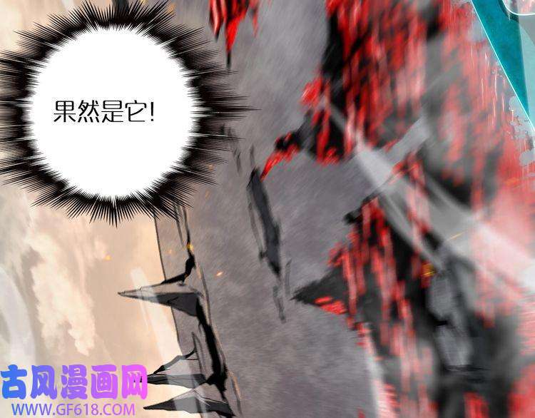 诸界末日在线第11话 帷幕拉开