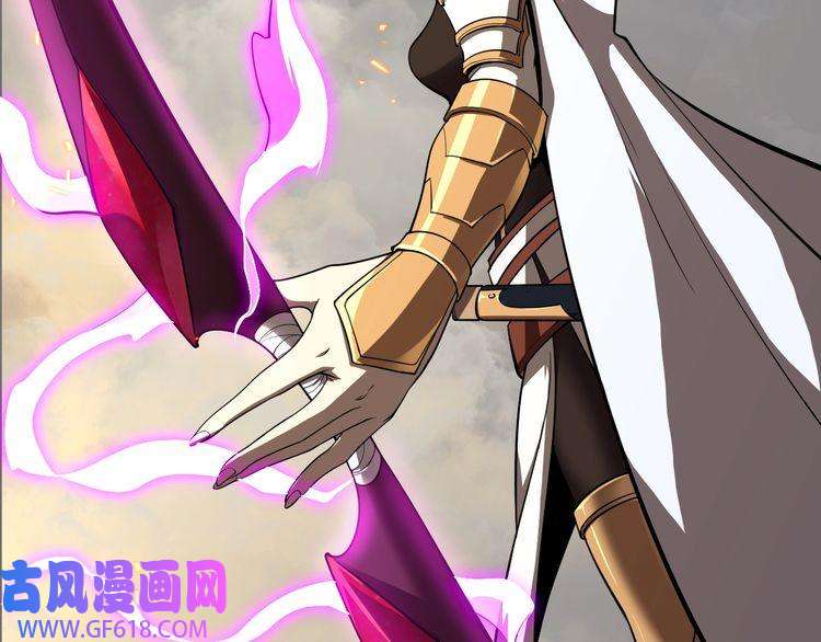 诸界末日在线第11话 帷幕拉开