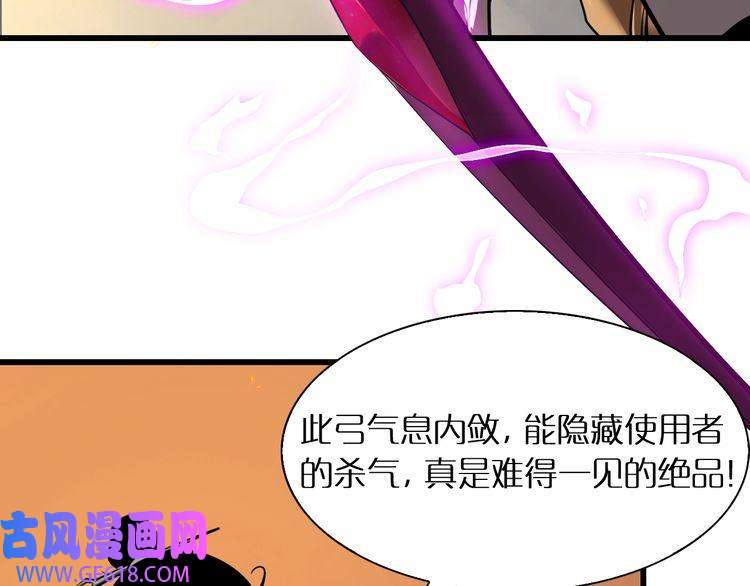 诸界末日在线第11话 帷幕拉开