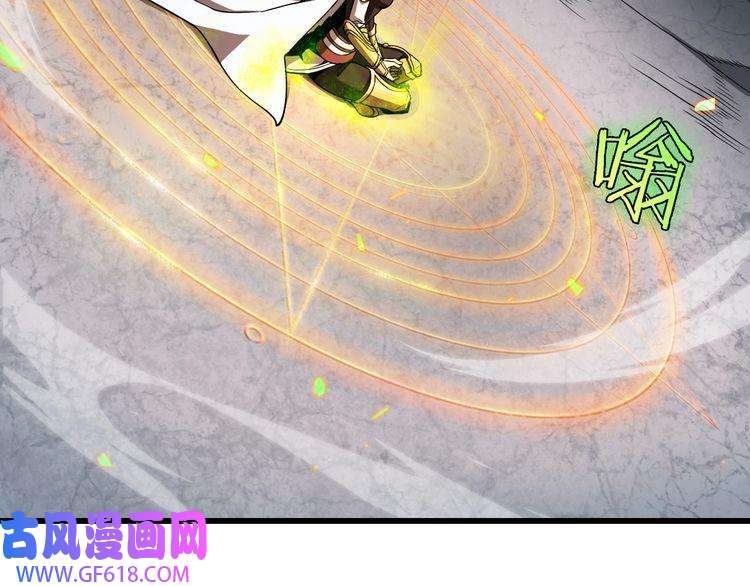 诸界末日在线第11话 帷幕拉开