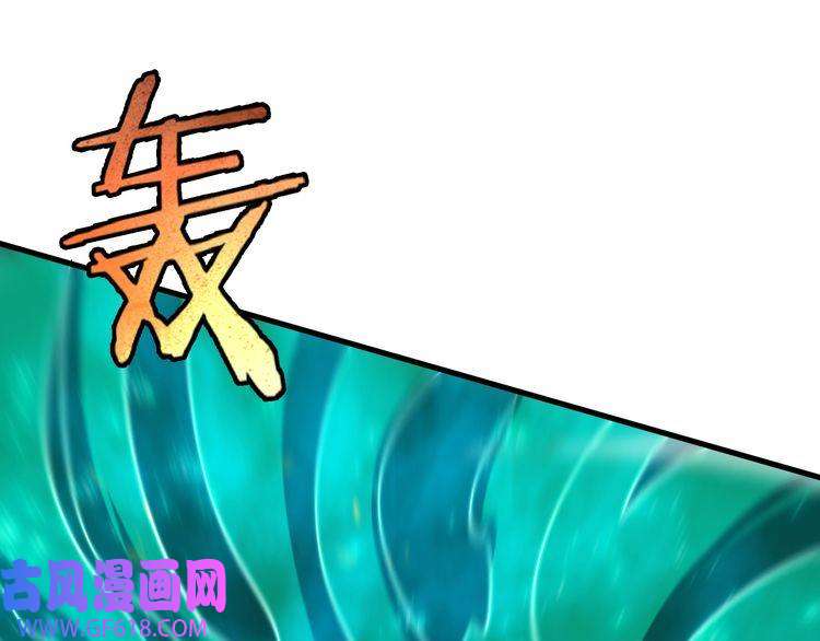诸界末日在线第11话 帷幕拉开