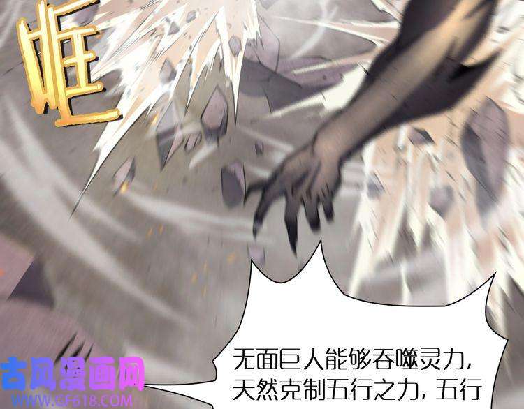 诸界末日在线第11话 帷幕拉开