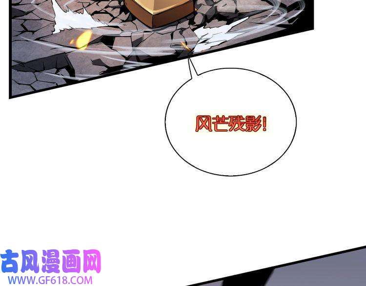 诸界末日在线第11话 帷幕拉开