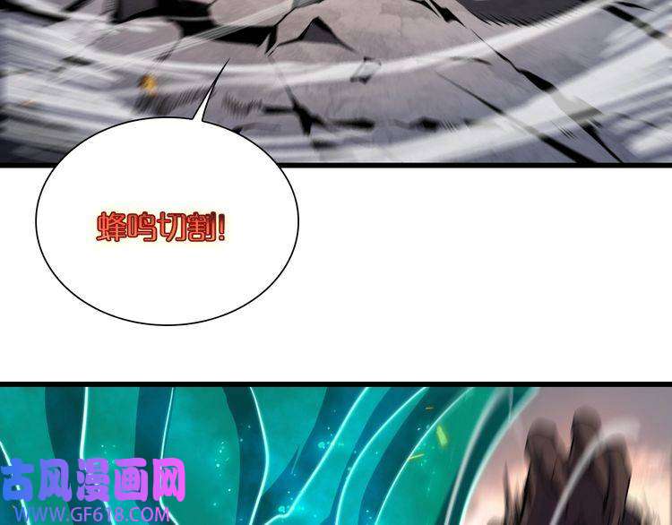 诸界末日在线第11话 帷幕拉开