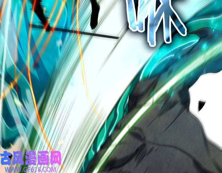 诸界末日在线第11话 帷幕拉开