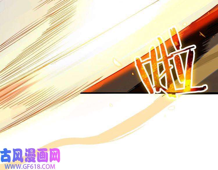 诸界末日在线第11话 帷幕拉开