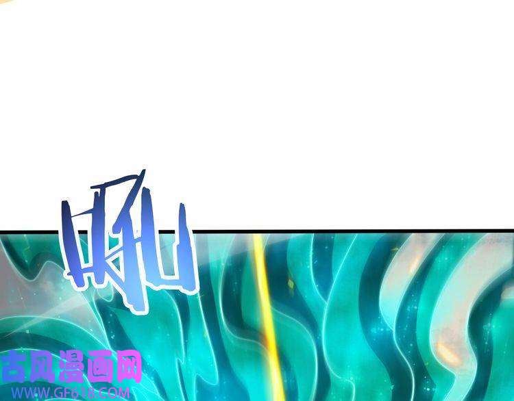 诸界末日在线第11话 帷幕拉开