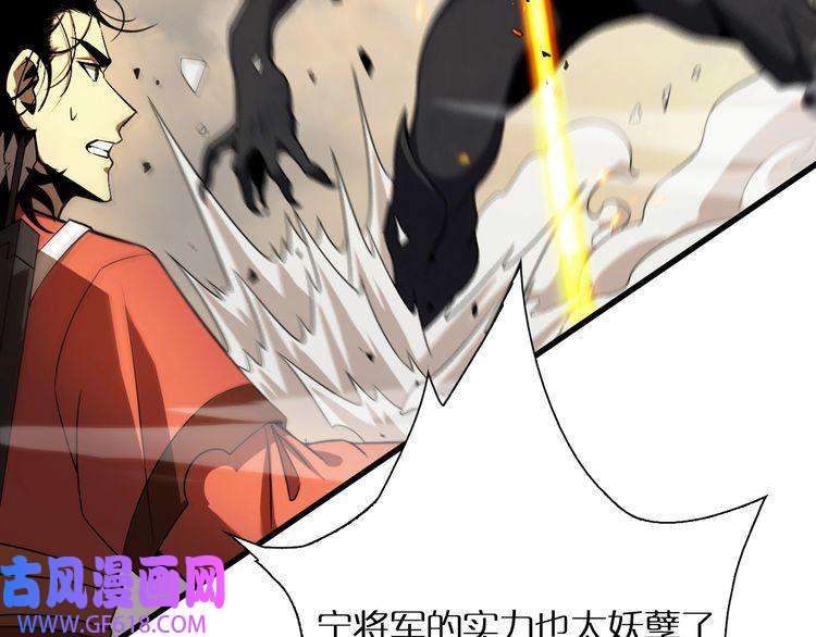 诸界末日在线第11话 帷幕拉开