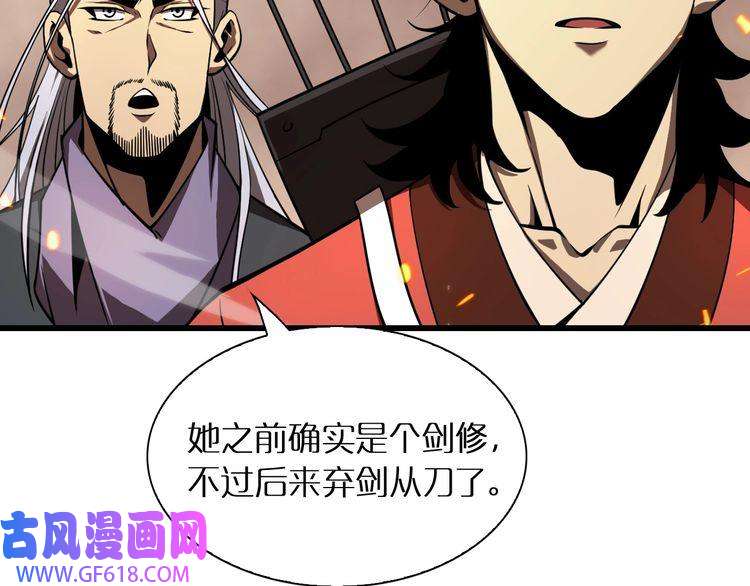 诸界末日在线第11话 帷幕拉开
