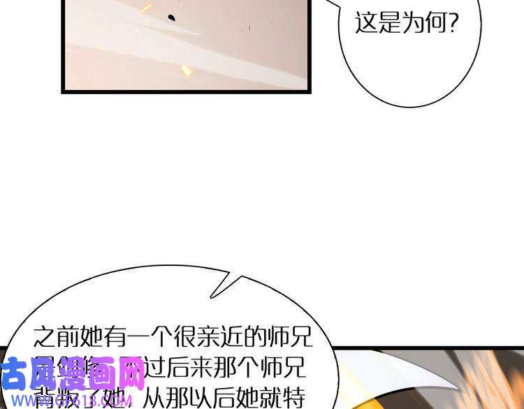 诸界末日在线第11话 帷幕拉开