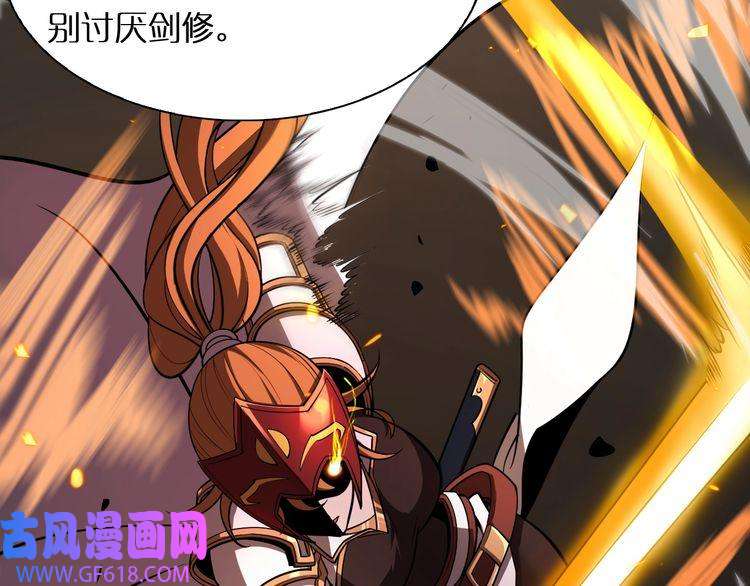 诸界末日在线第11话 帷幕拉开